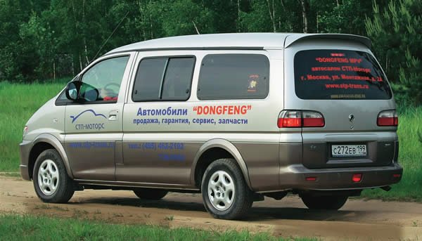 Dongfeng MPV: 4 фото